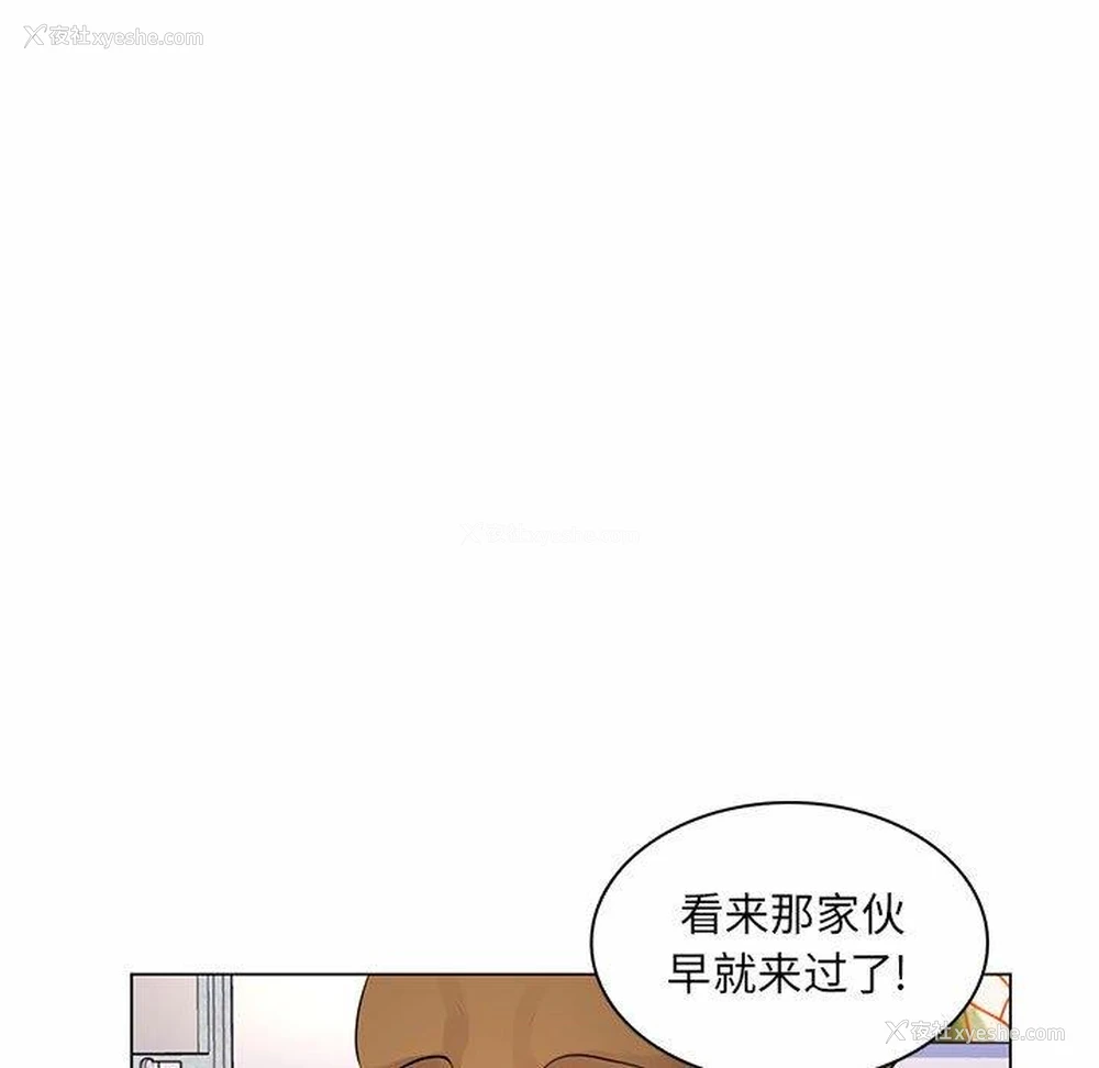 42P - 疯狂女教师