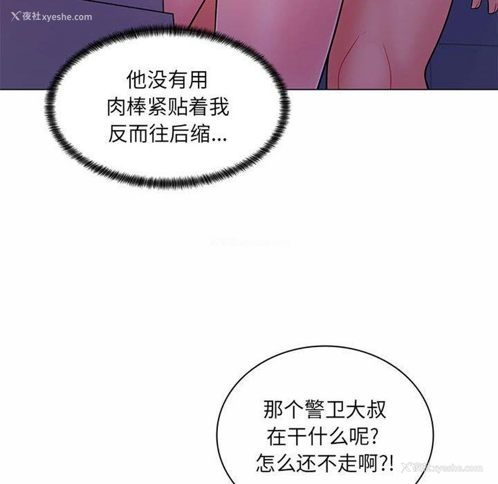 51P - 疯狂女教师