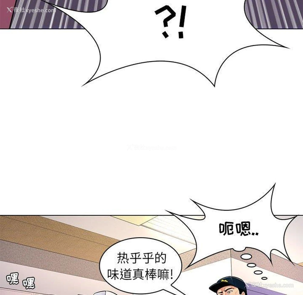 71P - 疯狂女教师