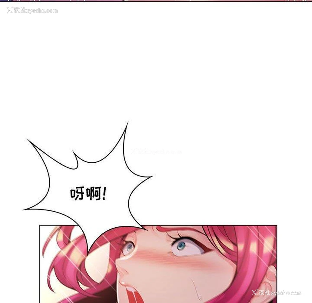 79P - 疯狂女教师