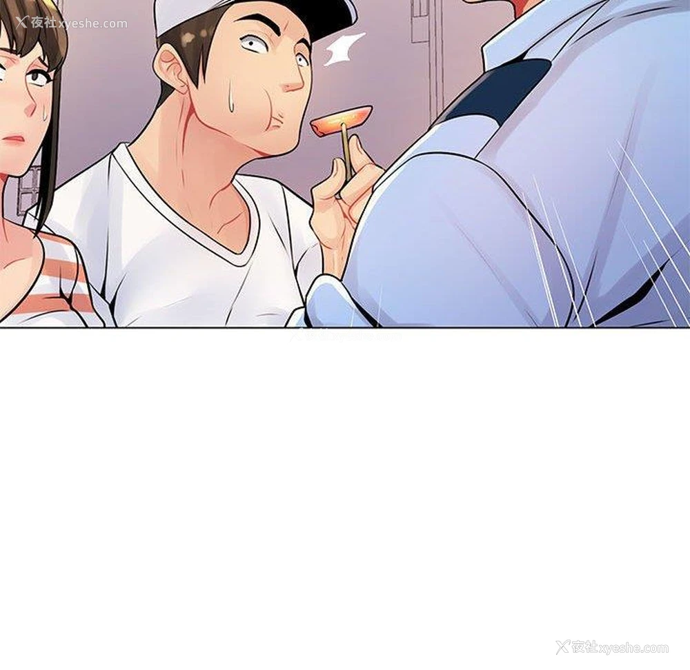 82P - 疯狂女教师