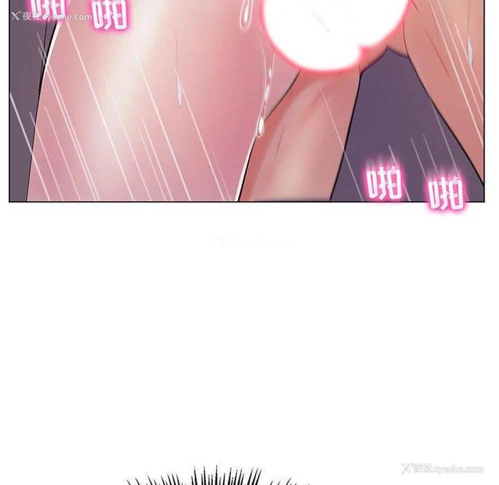 94P - 疯狂女教师
