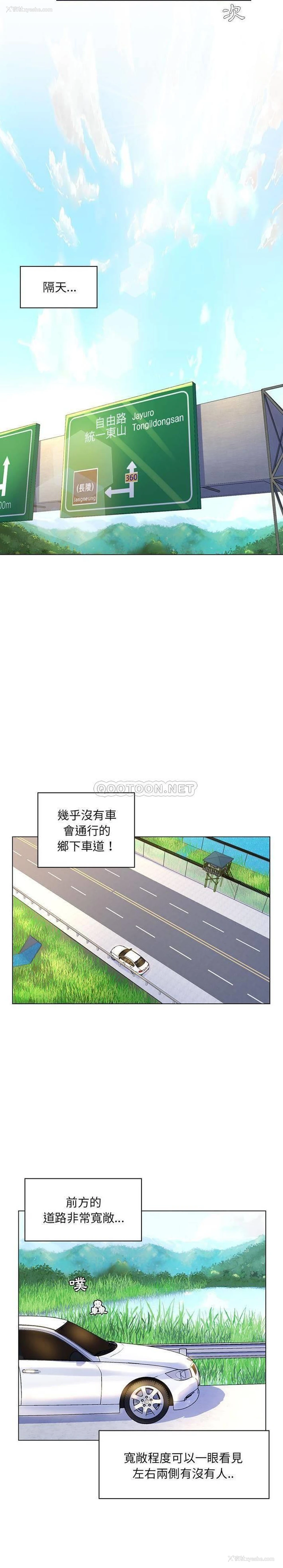 13P - 疯狂女教师