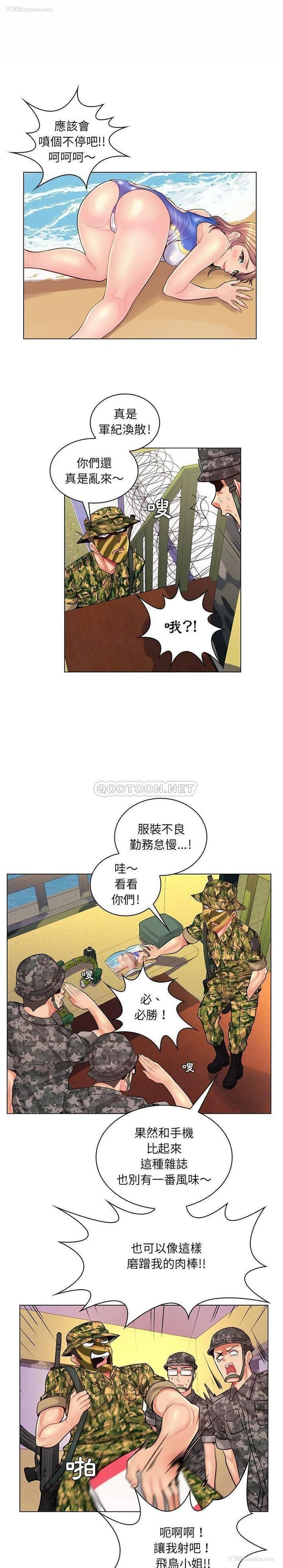 17P - 疯狂女教师