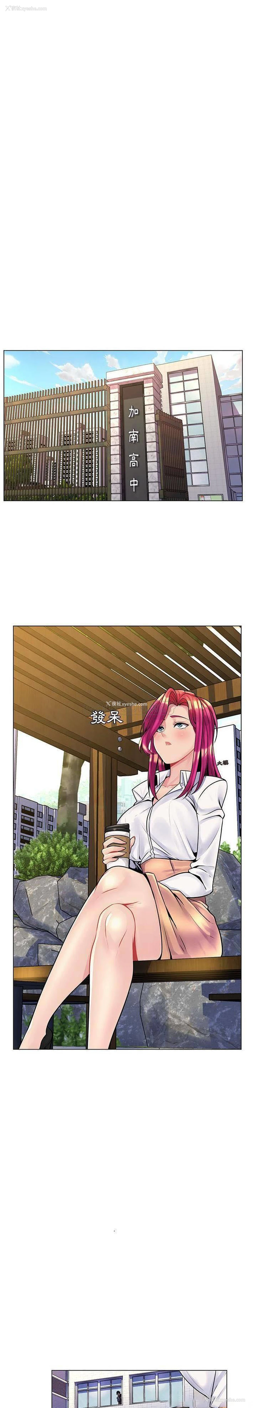 15P - 疯狂女教师
