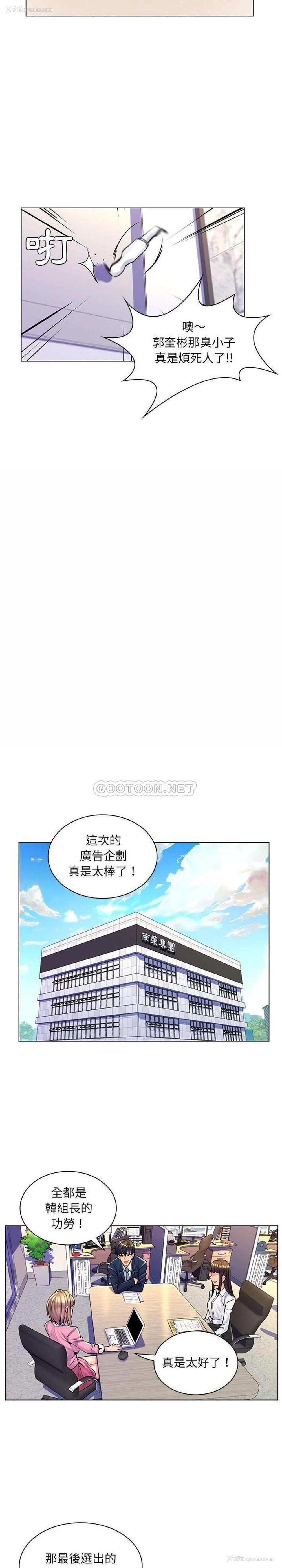 20P - 疯狂女教师