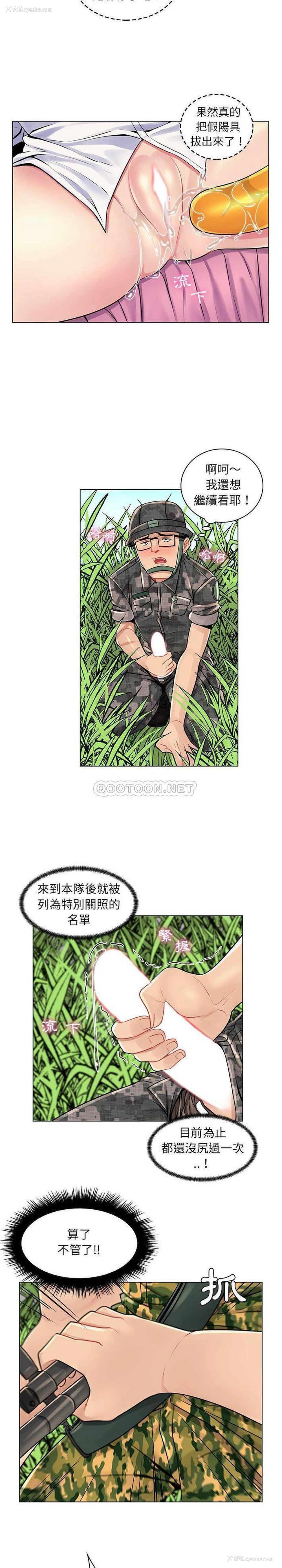 7P - 疯狂女教师