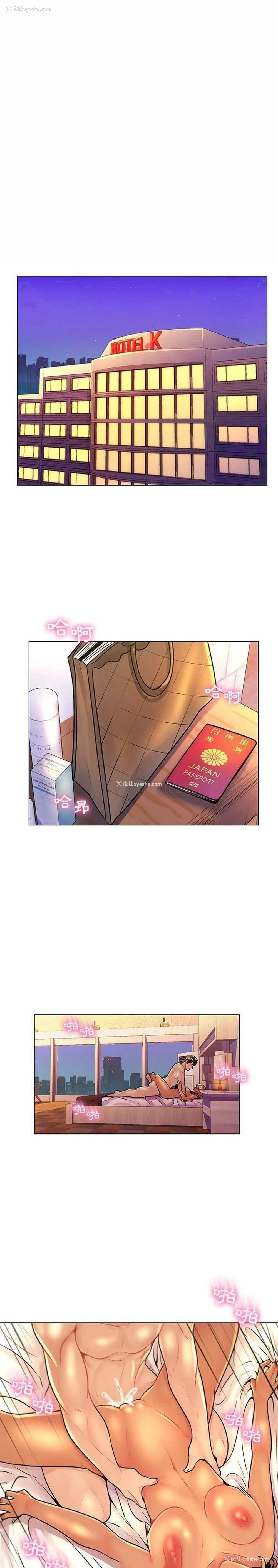 13P - 疯狂女教师