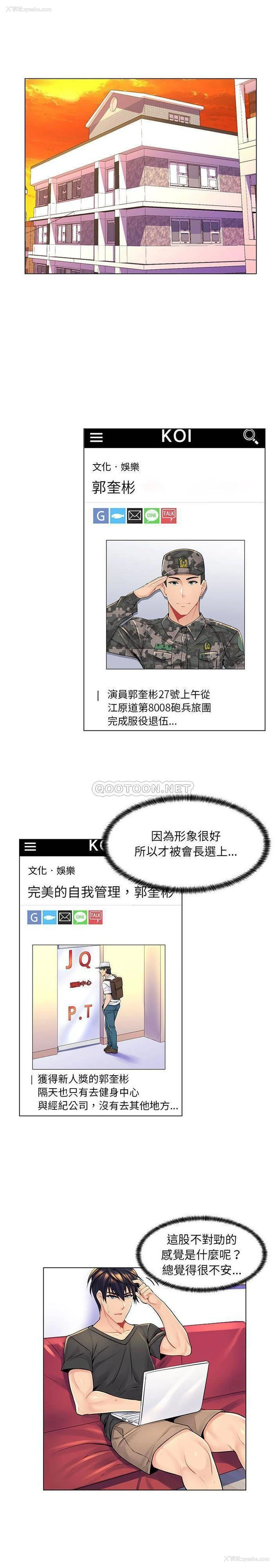 1P - 疯狂女教师