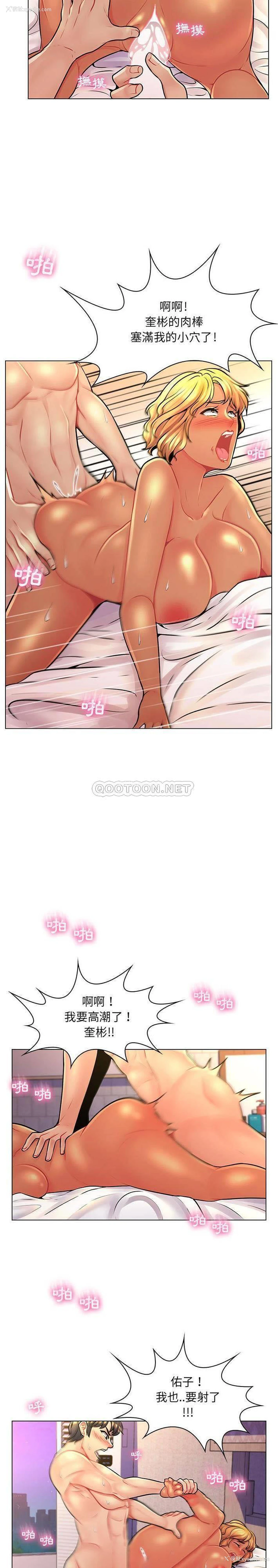15P - 疯狂女教师