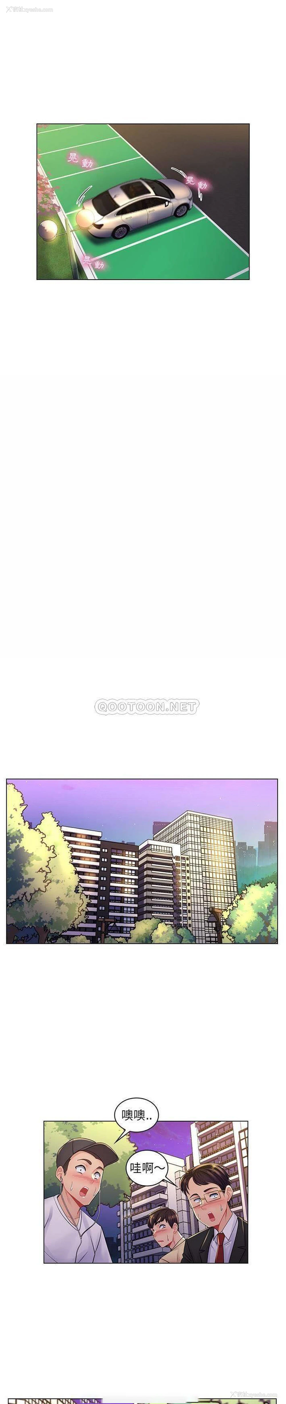 20P - 疯狂女教师