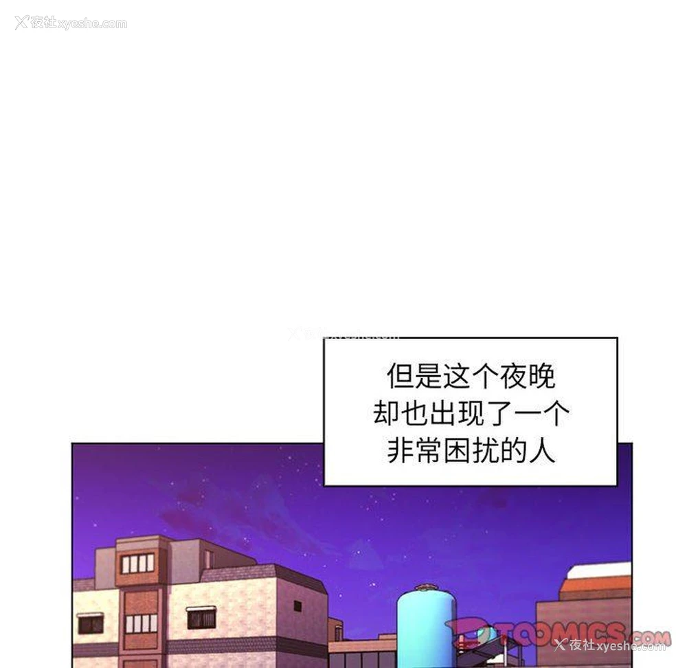 101P - 疯狂女教师