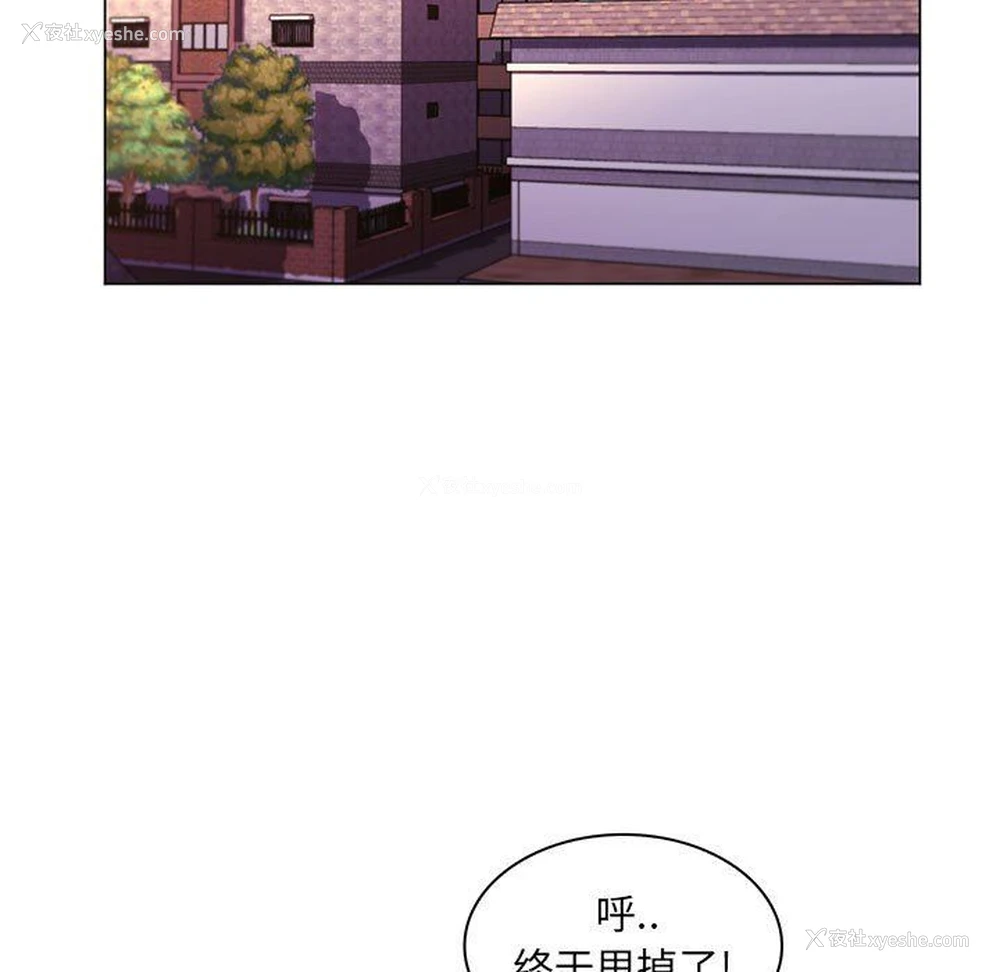 102P - 疯狂女教师