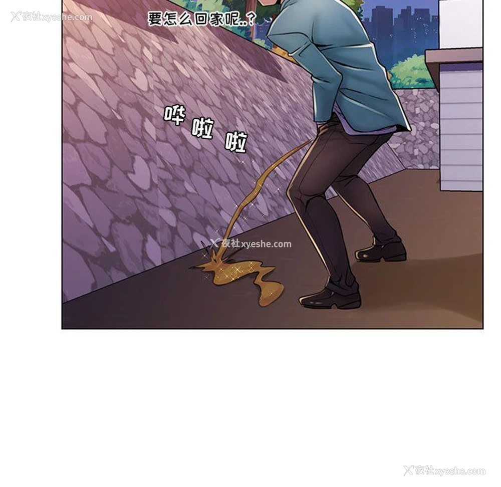 105P - 疯狂女教师