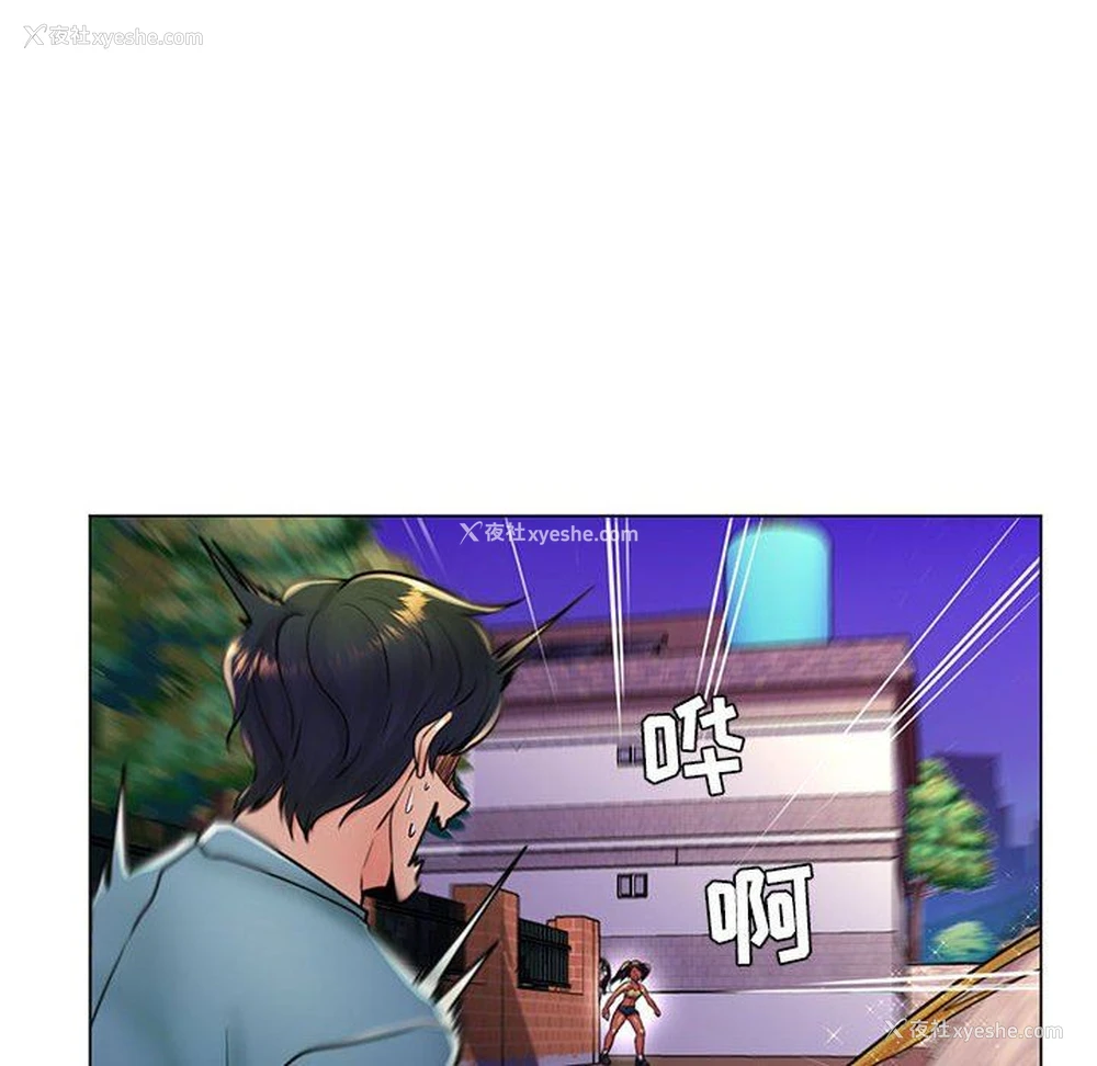 106P - 疯狂女教师
