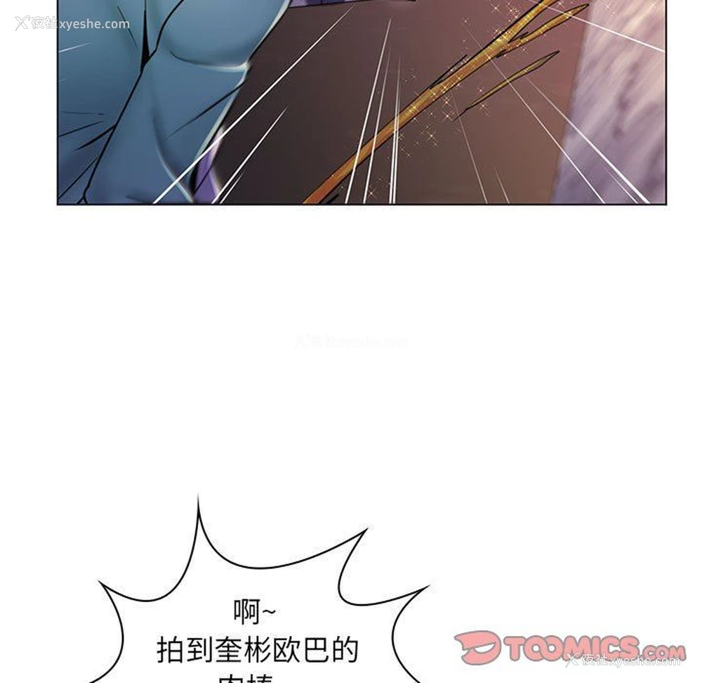 107P - 疯狂女教师