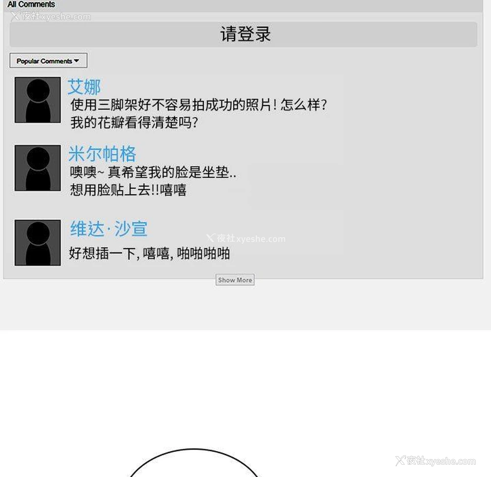 10P - 疯狂女教师