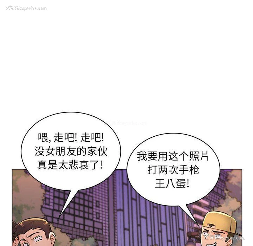 17P - 疯狂女教师