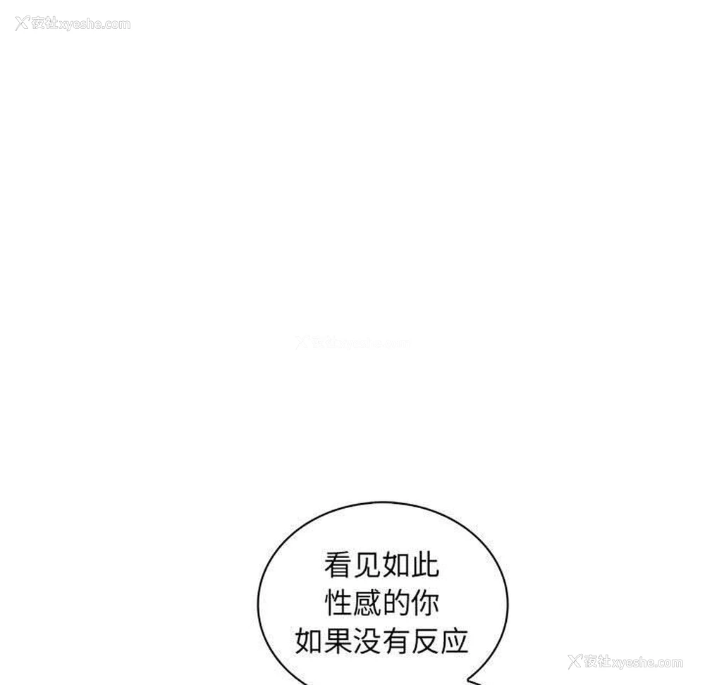 22P - 疯狂女教师