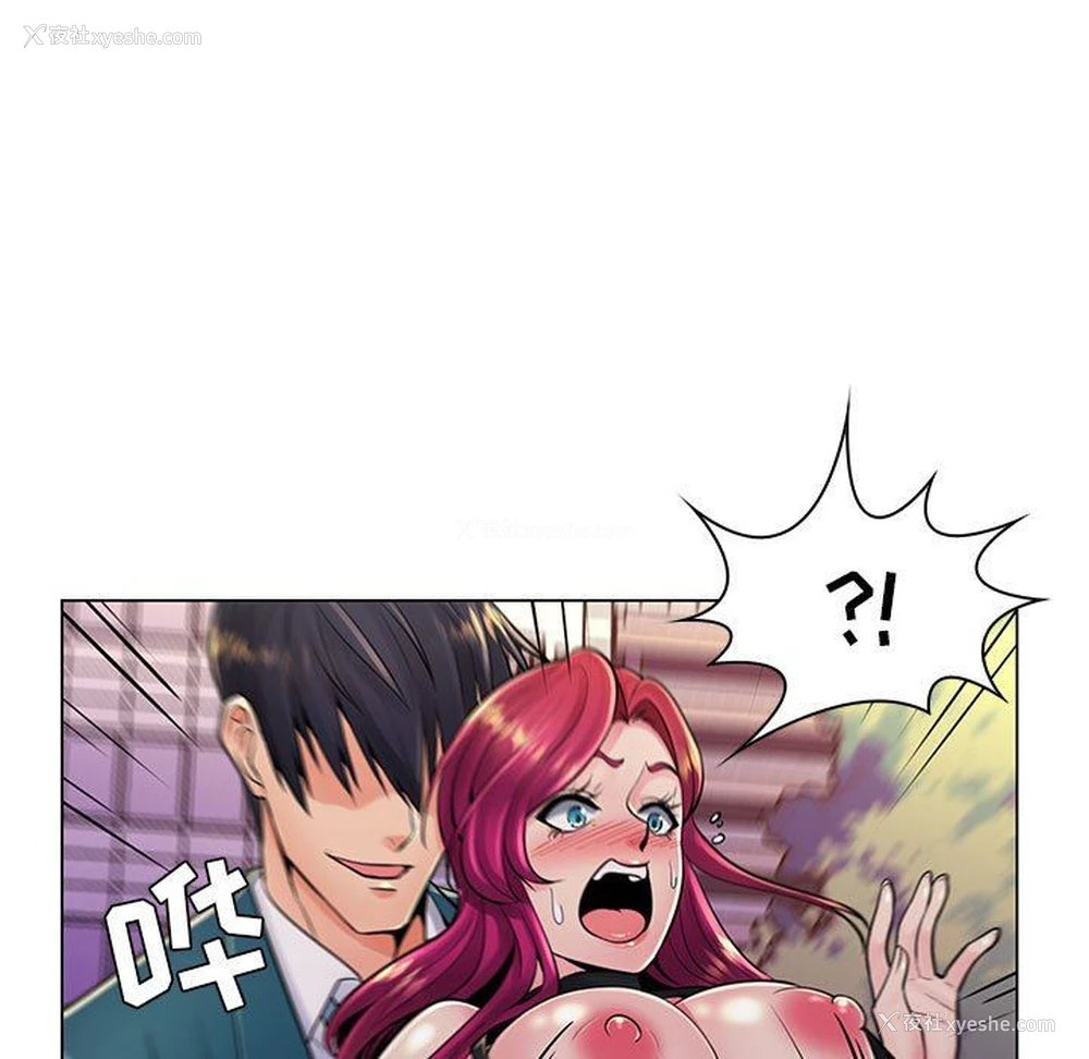 26P - 疯狂女教师