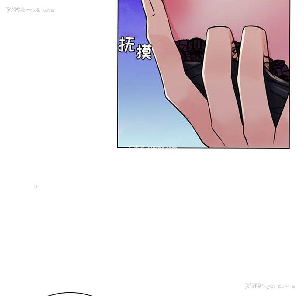 29P - 疯狂女教师