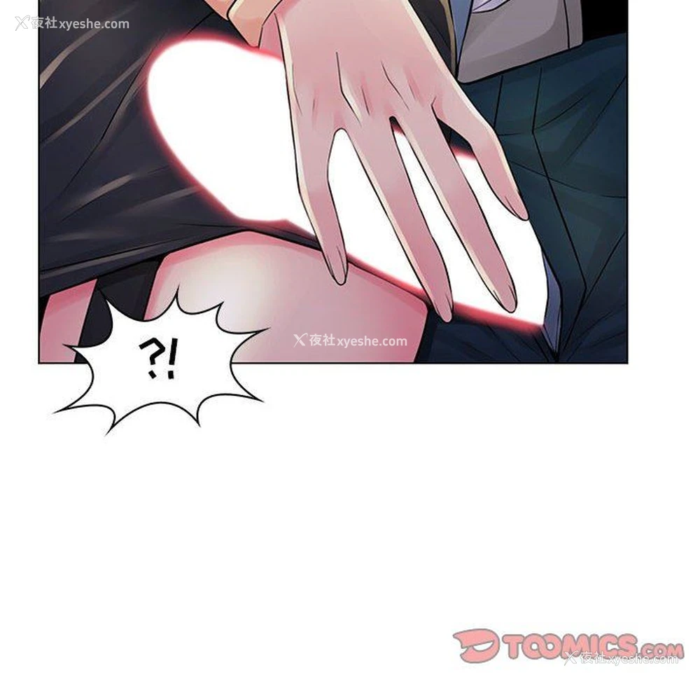 37P - 疯狂女教师