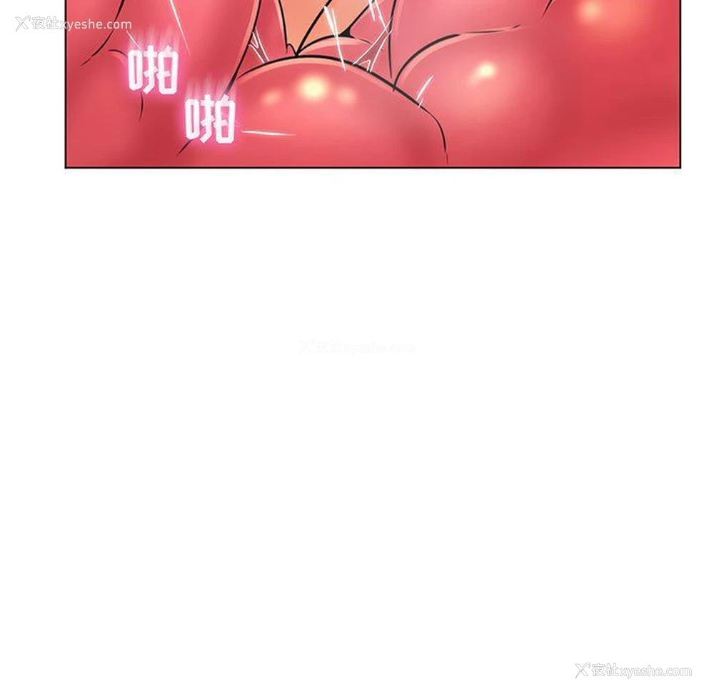 48P - 疯狂女教师