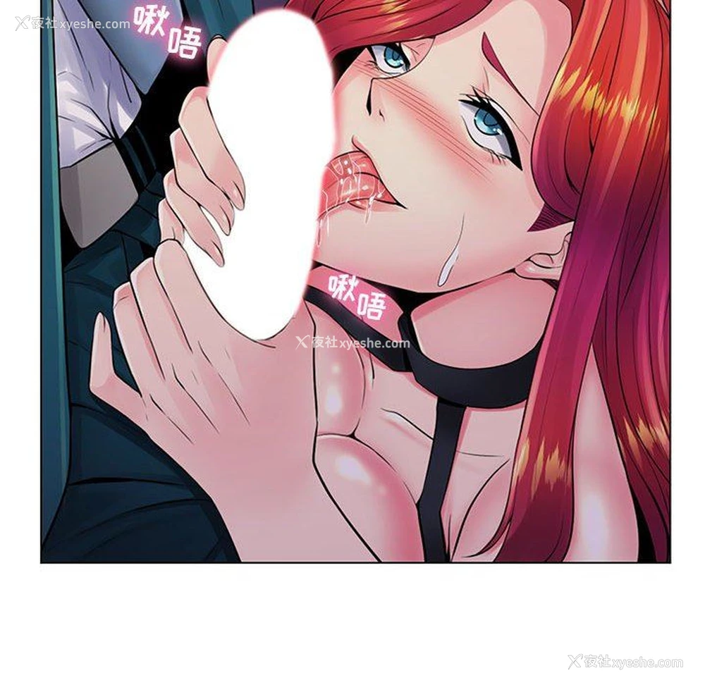 57P - 疯狂女教师