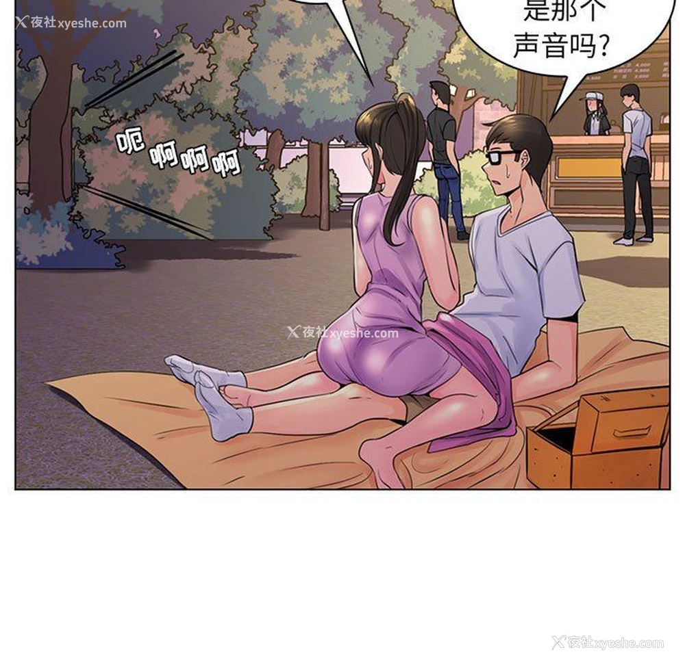 64P - 疯狂女教师