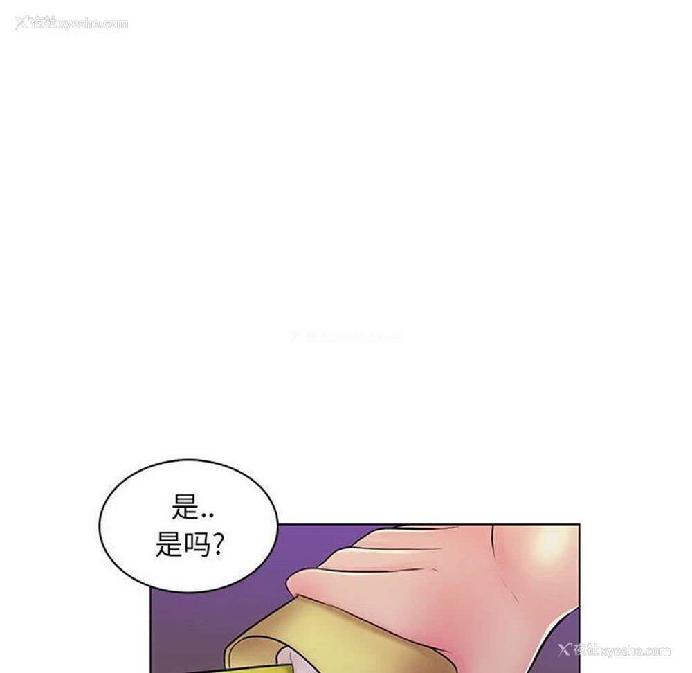 65P - 疯狂女教师