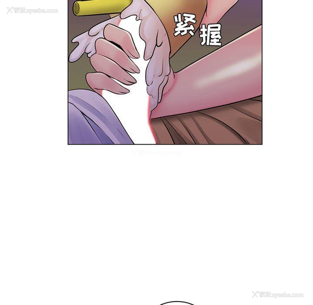 66P - 疯狂女教师