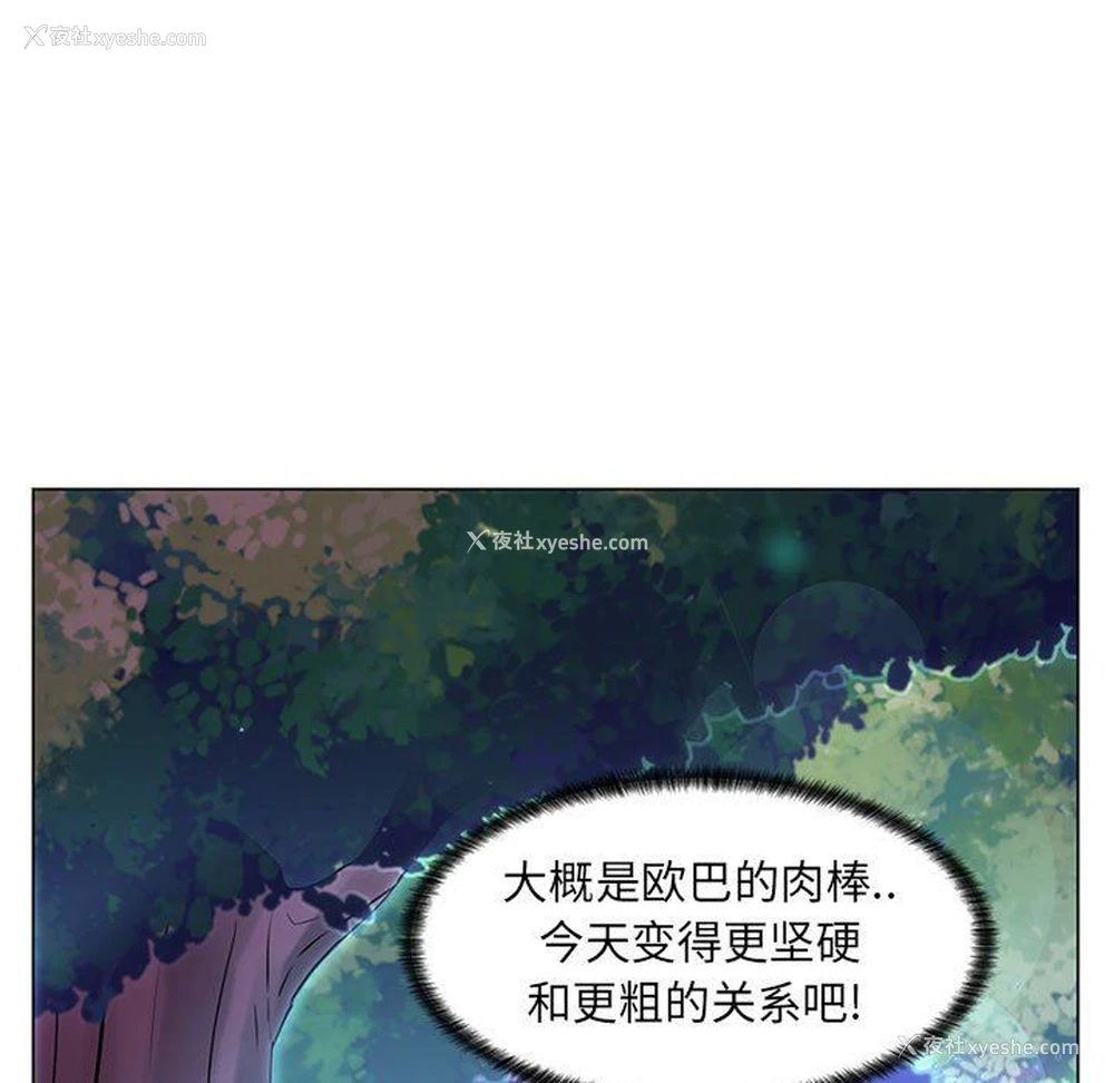 78P - 疯狂女教师