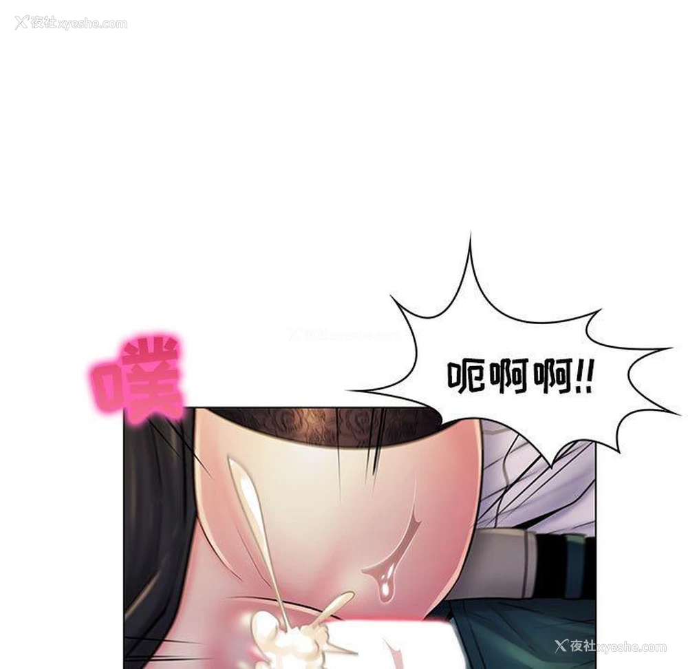 92P - 疯狂女教师
