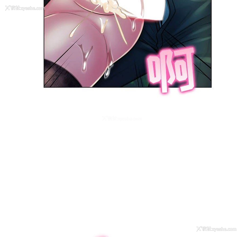 93P - 疯狂女教师