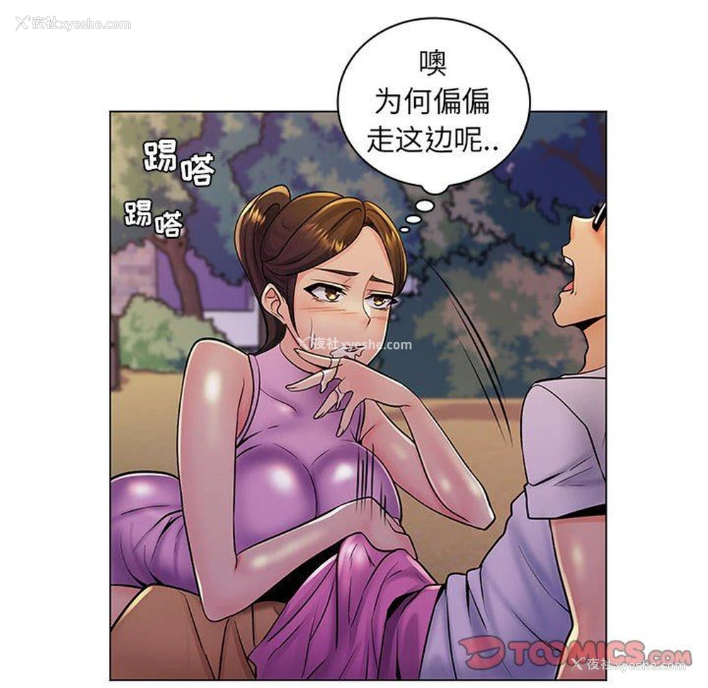 96P - 疯狂女教师