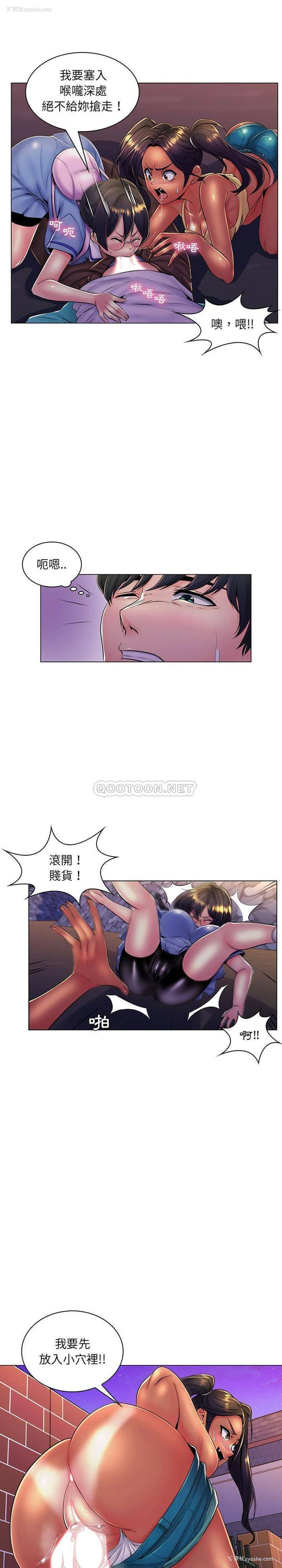 11P - 疯狂女教师