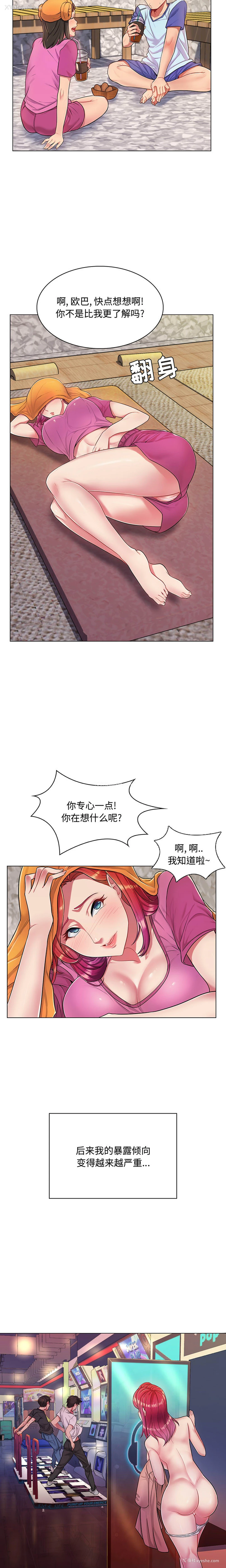 4P - 疯狂女教师