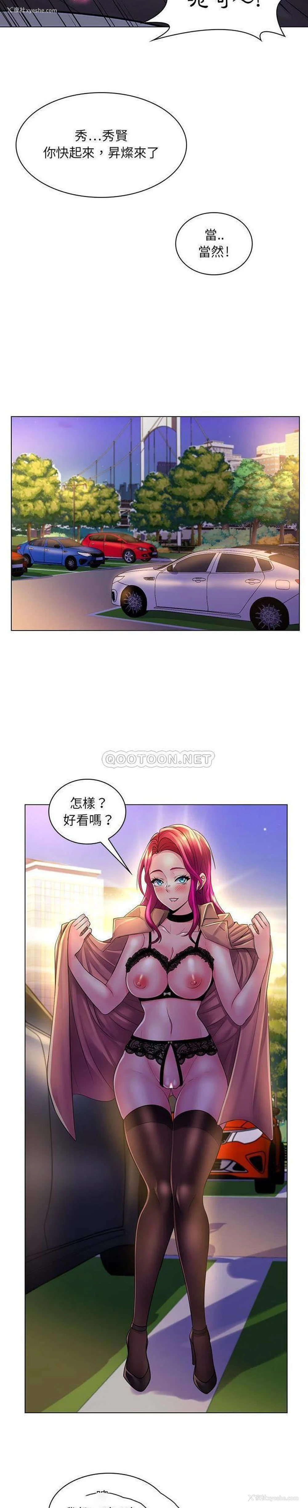 17P - 疯狂女教师