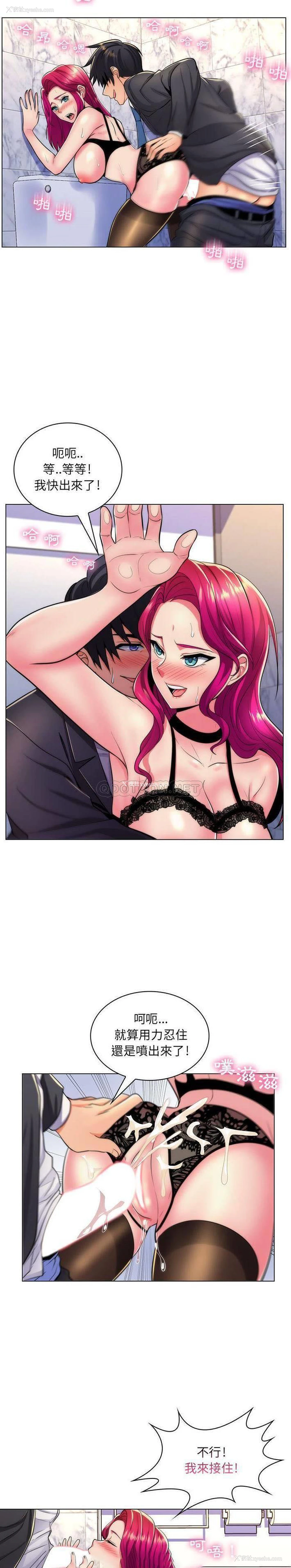 11P - 疯狂女教师
