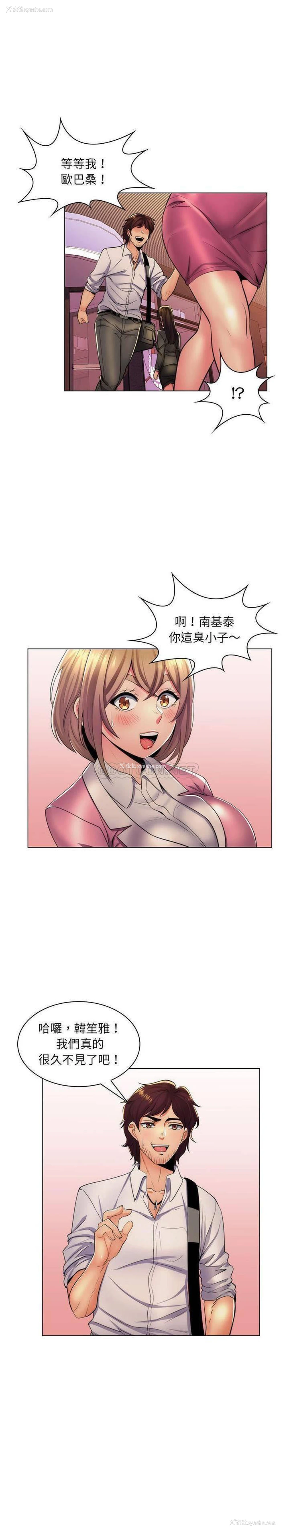 18P - 疯狂女教师