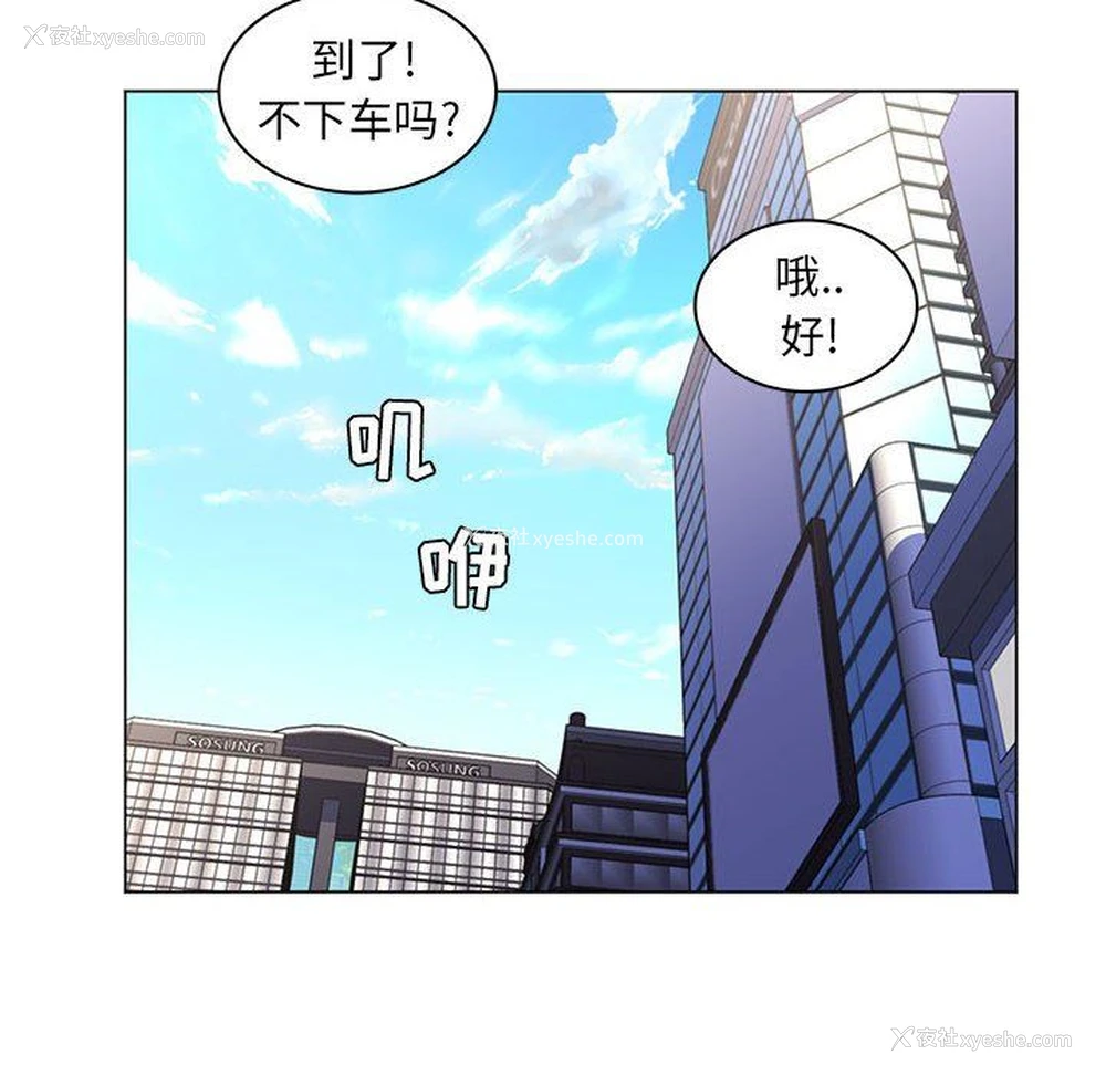 104P - 疯狂女教师