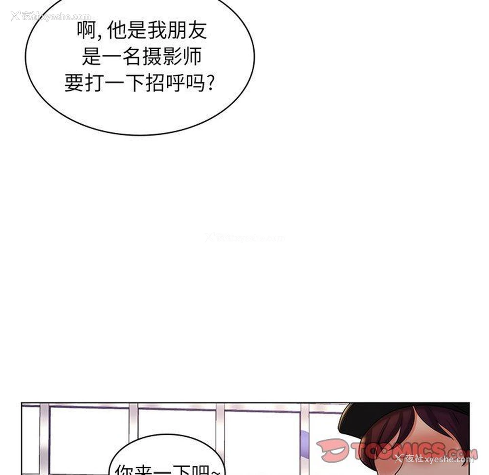 109P - 疯狂女教师