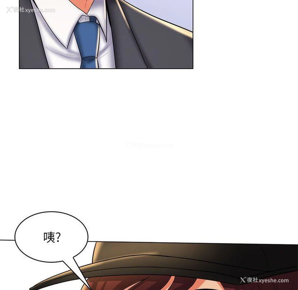 112P - 疯狂女教师