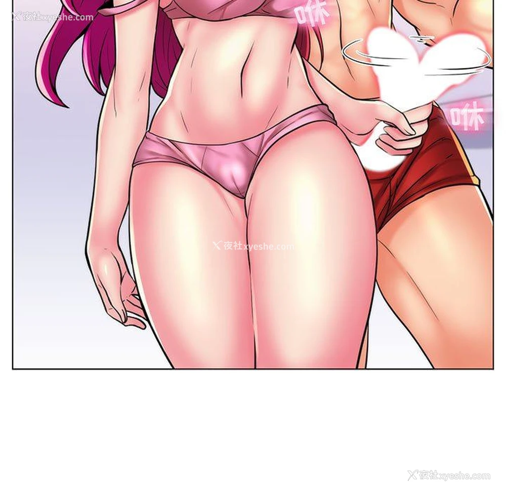 20P - 疯狂女教师