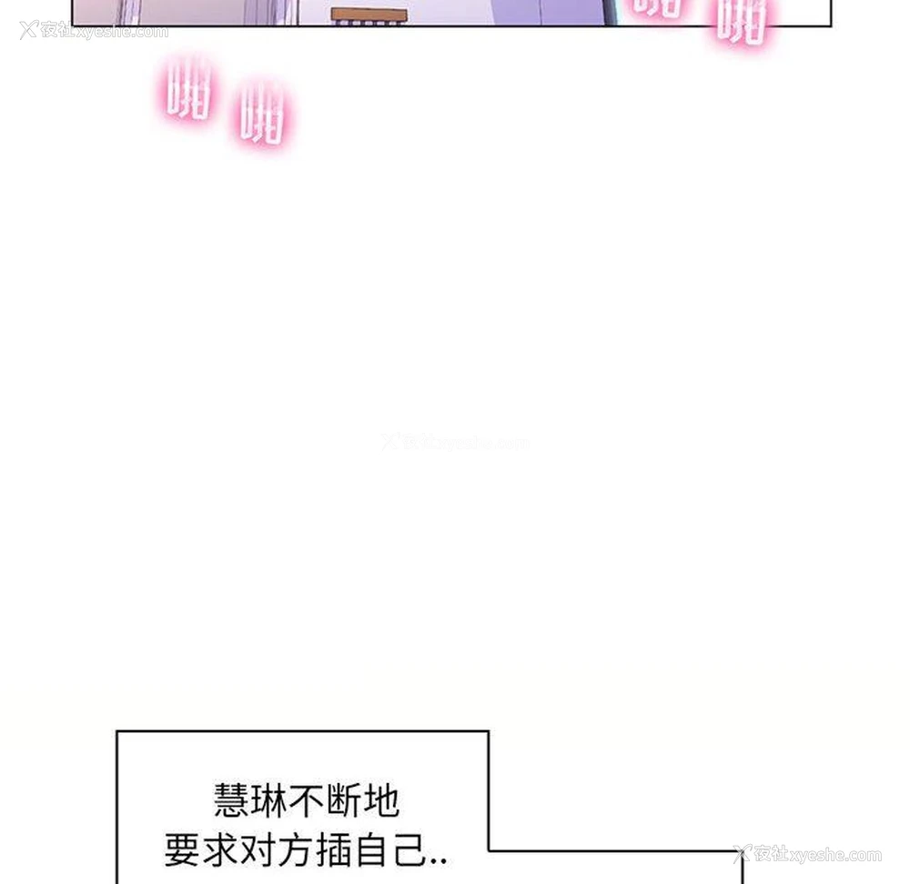 27P - 疯狂女教师
