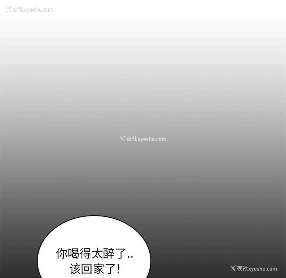 36P - 疯狂女教师