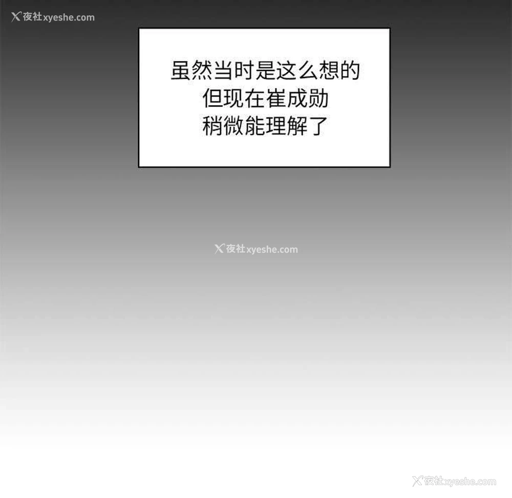 50P - 疯狂女教师