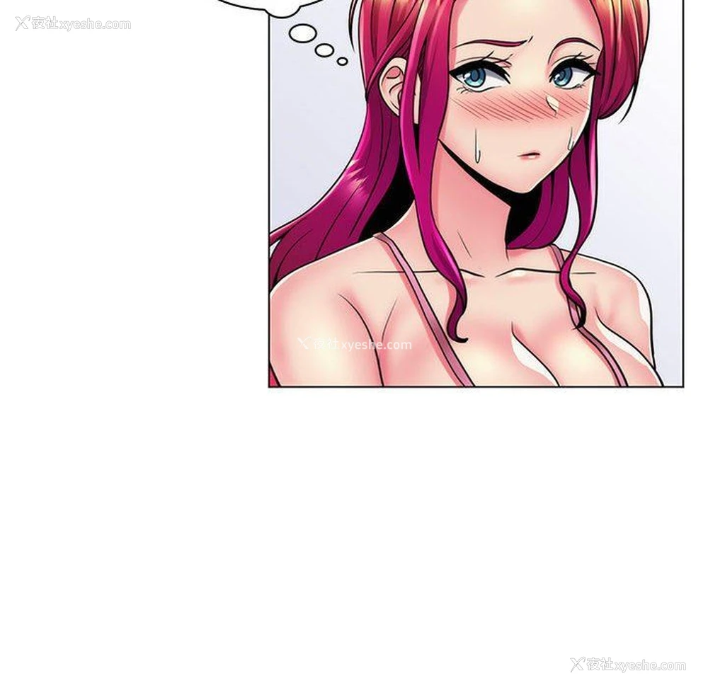 5P - 疯狂女教师