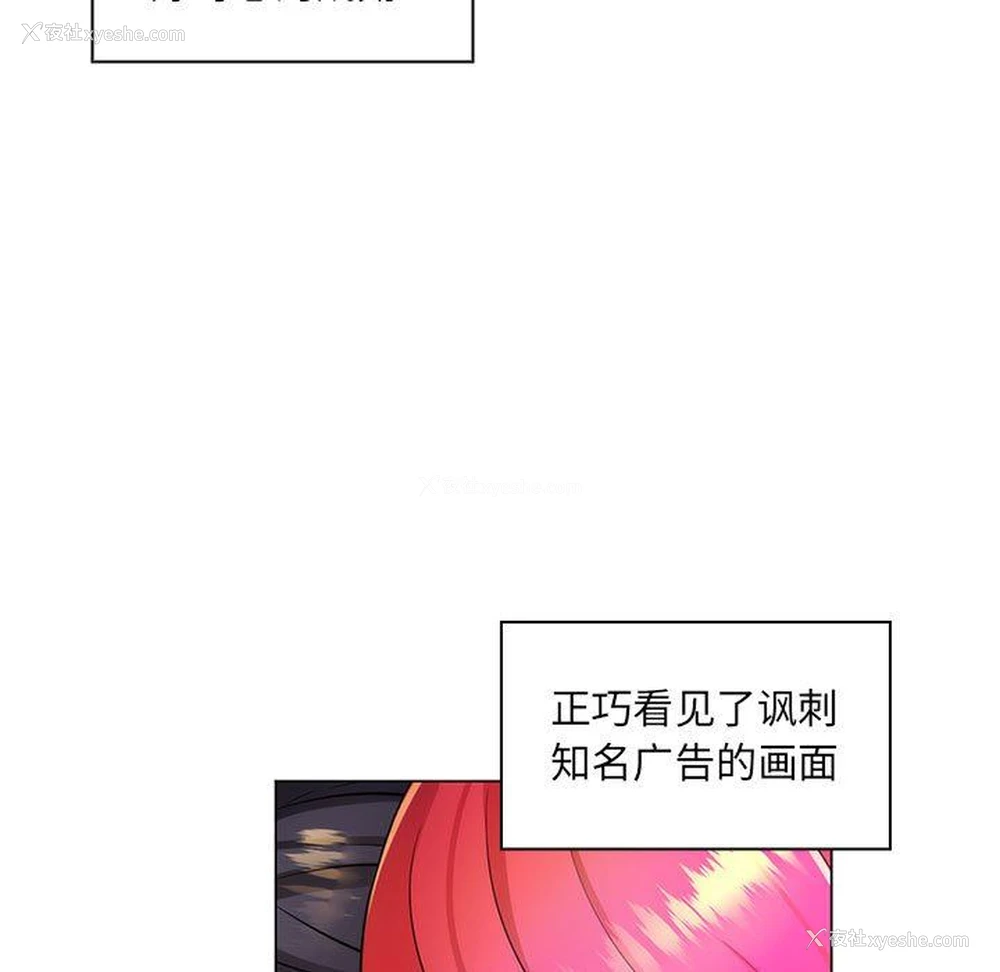 60P - 疯狂女教师
