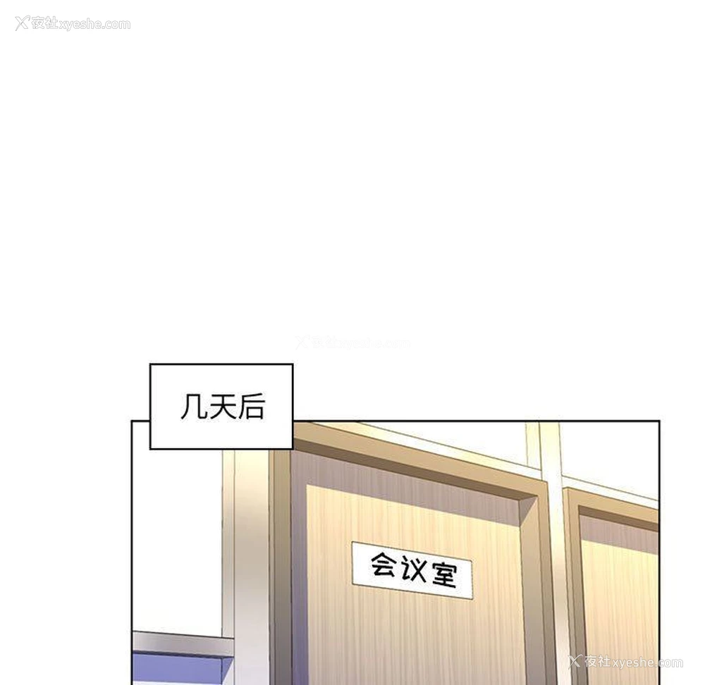 64P - 疯狂女教师